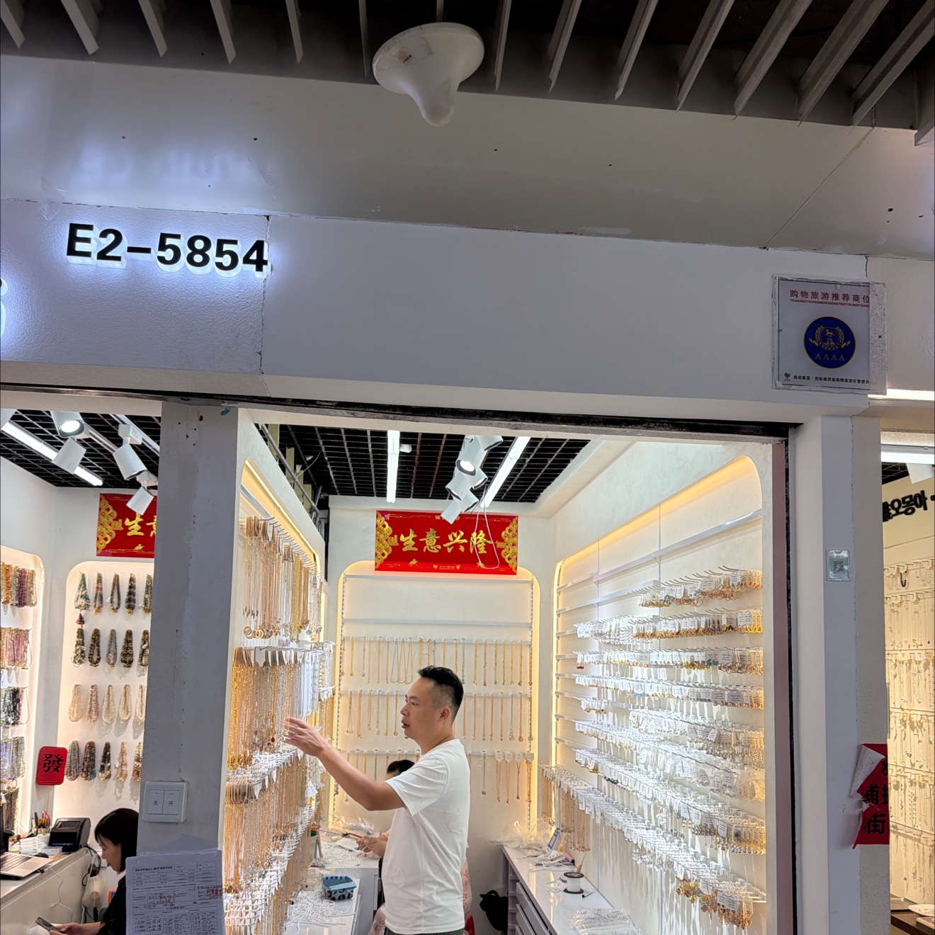 Yiwu Fengzi Accessories Factory