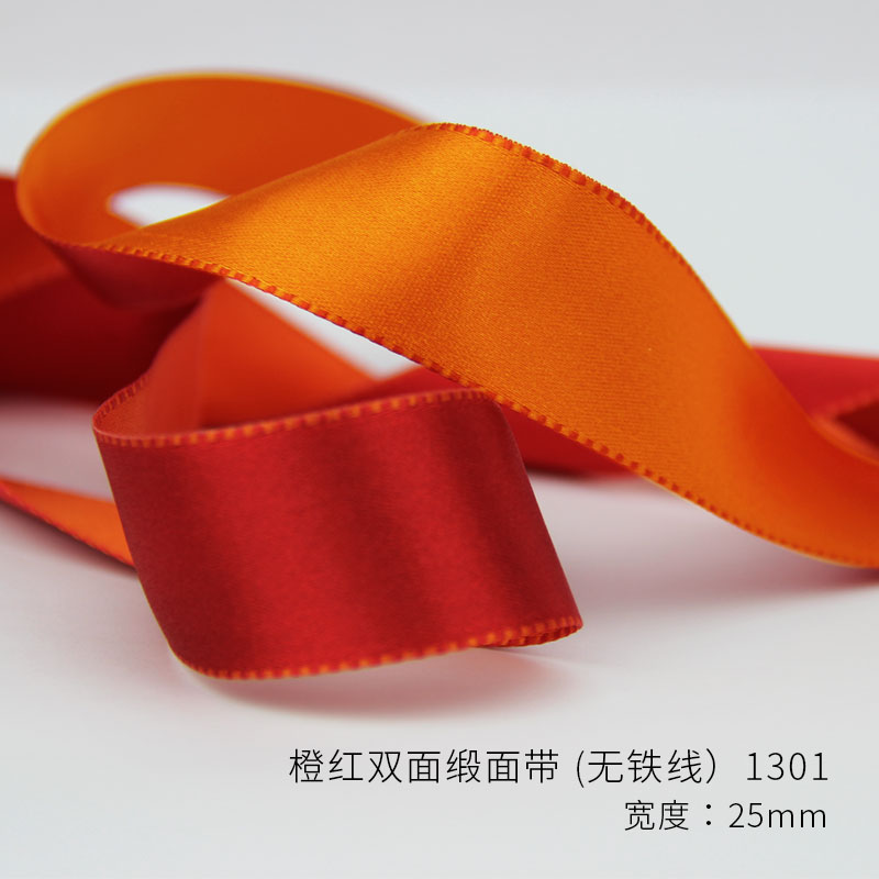 Item No. : 1301 DIY Christmas Gift Packaging Decoration Orange-Red Double-sided Satin Christmas Webbing (No wire) (50 yards) 2.5cm