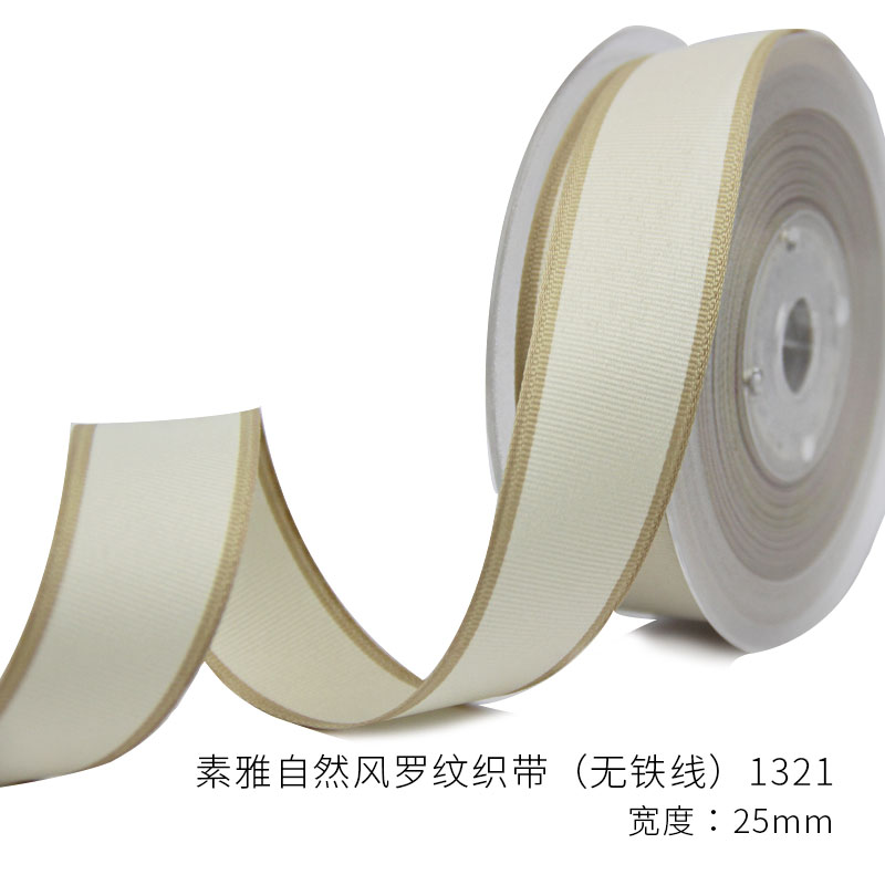 Item No. : 1321 DIY Christmas Gift Packaging Decoration Beige Natural Thread Christmas Webbing (No wire) (50 yards) 2.5cm details Picture