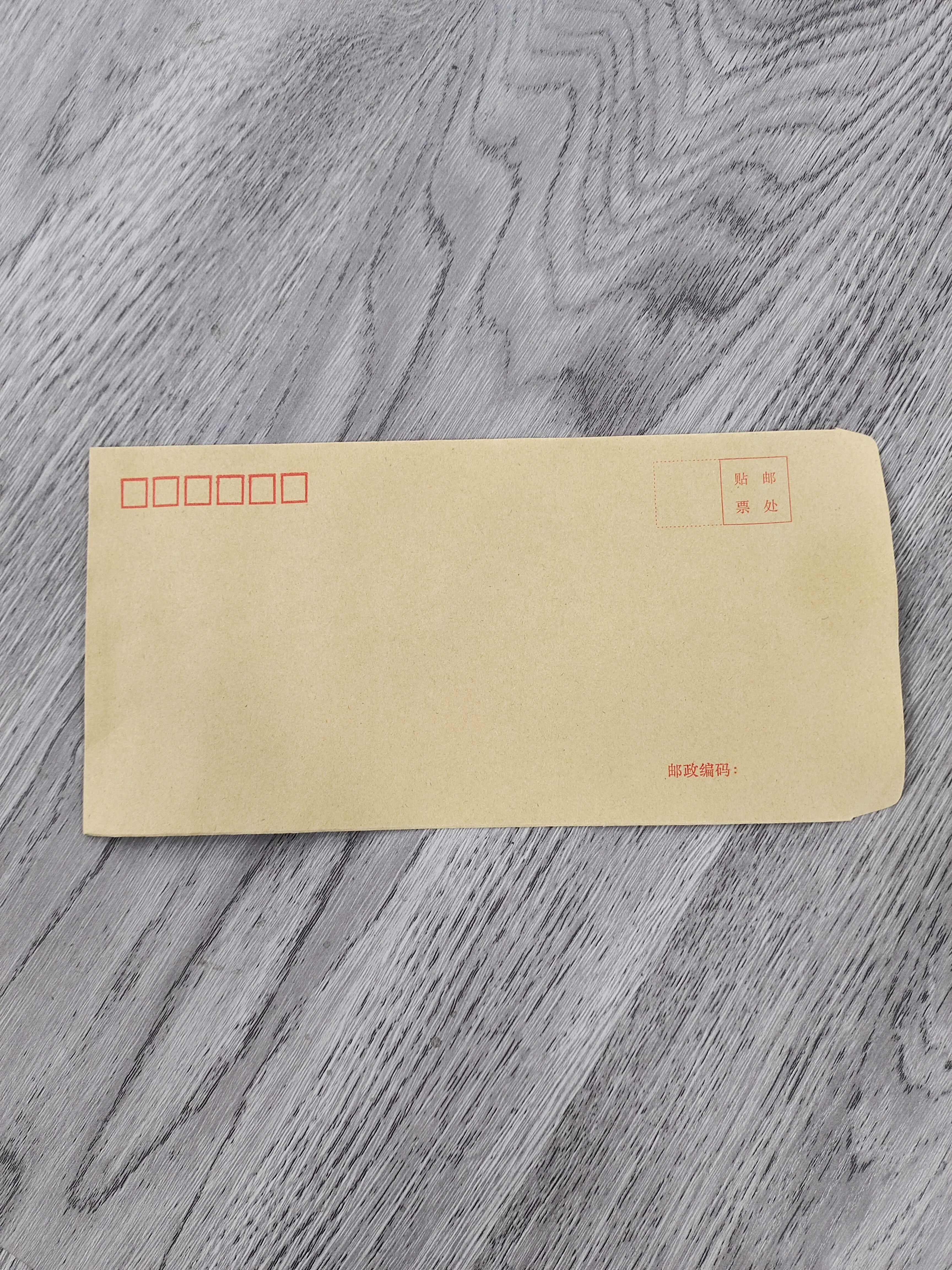 Yellow envelope bag