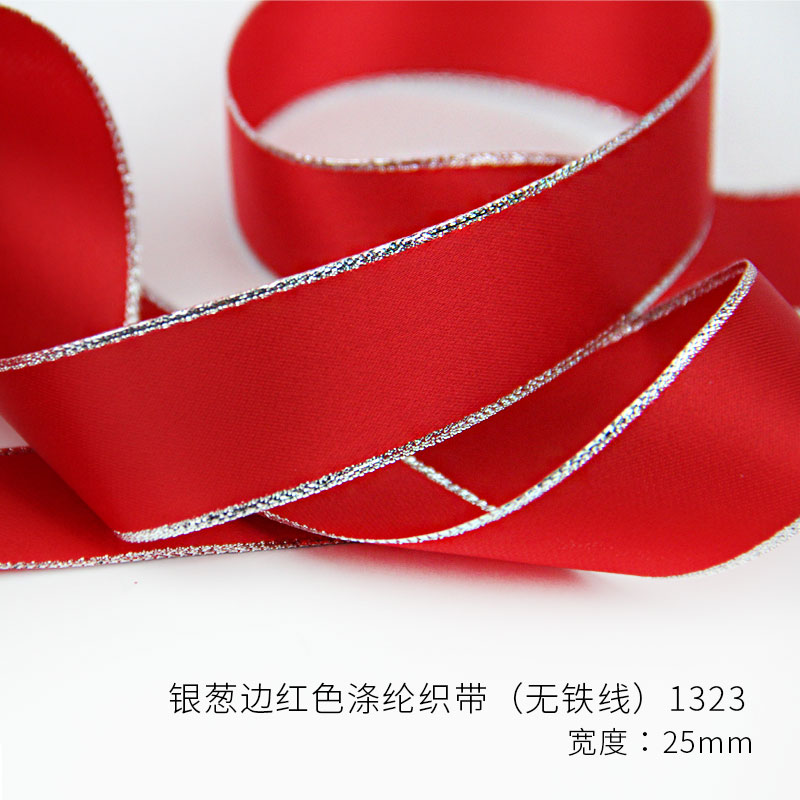 Item No. : 1323 DIY Christmas Gift Packaging Decoration Silver Onion Edge Red Polyester Ribbon Christmas Webbing (No wire) (50 yards) 2.5cm