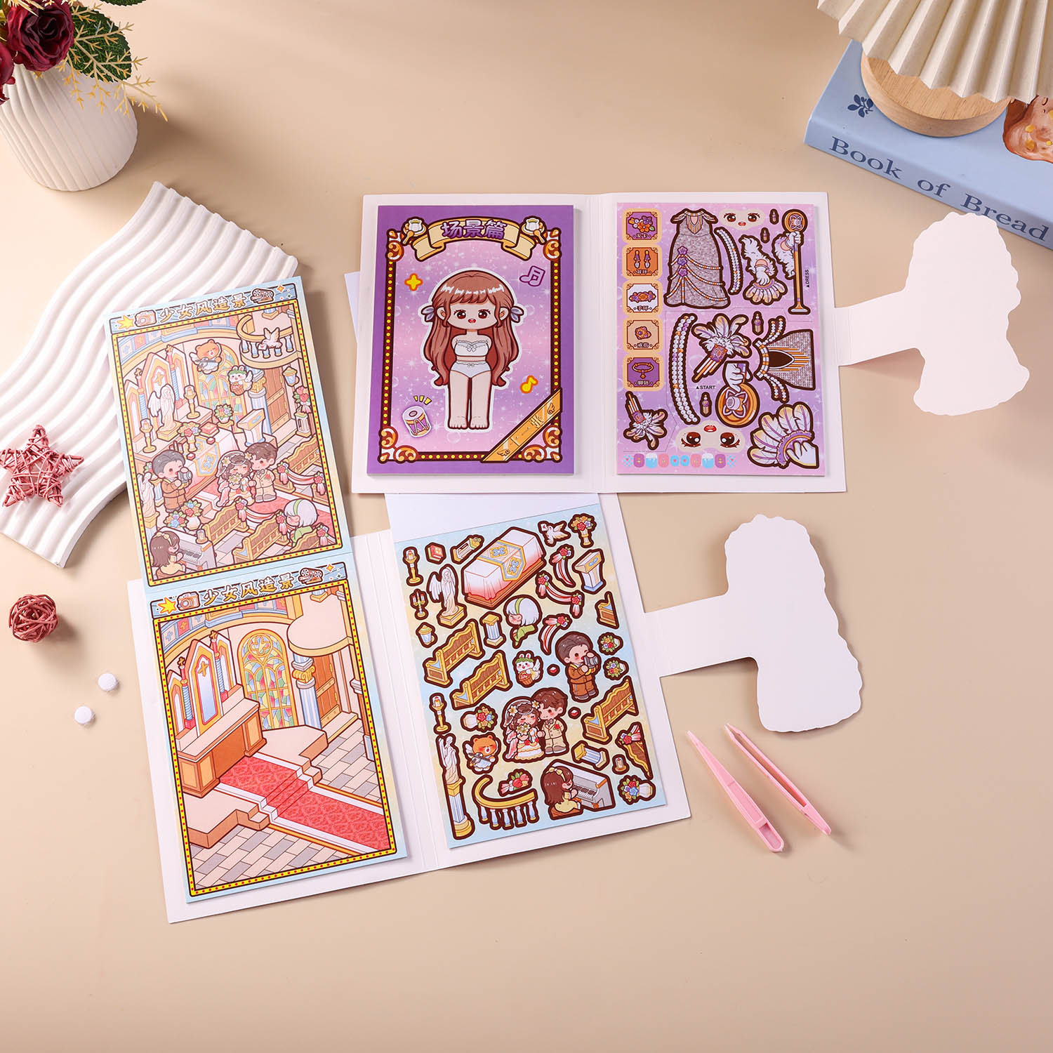 ZC-TT108 Dress-up Game Sticker Notebook Specification image