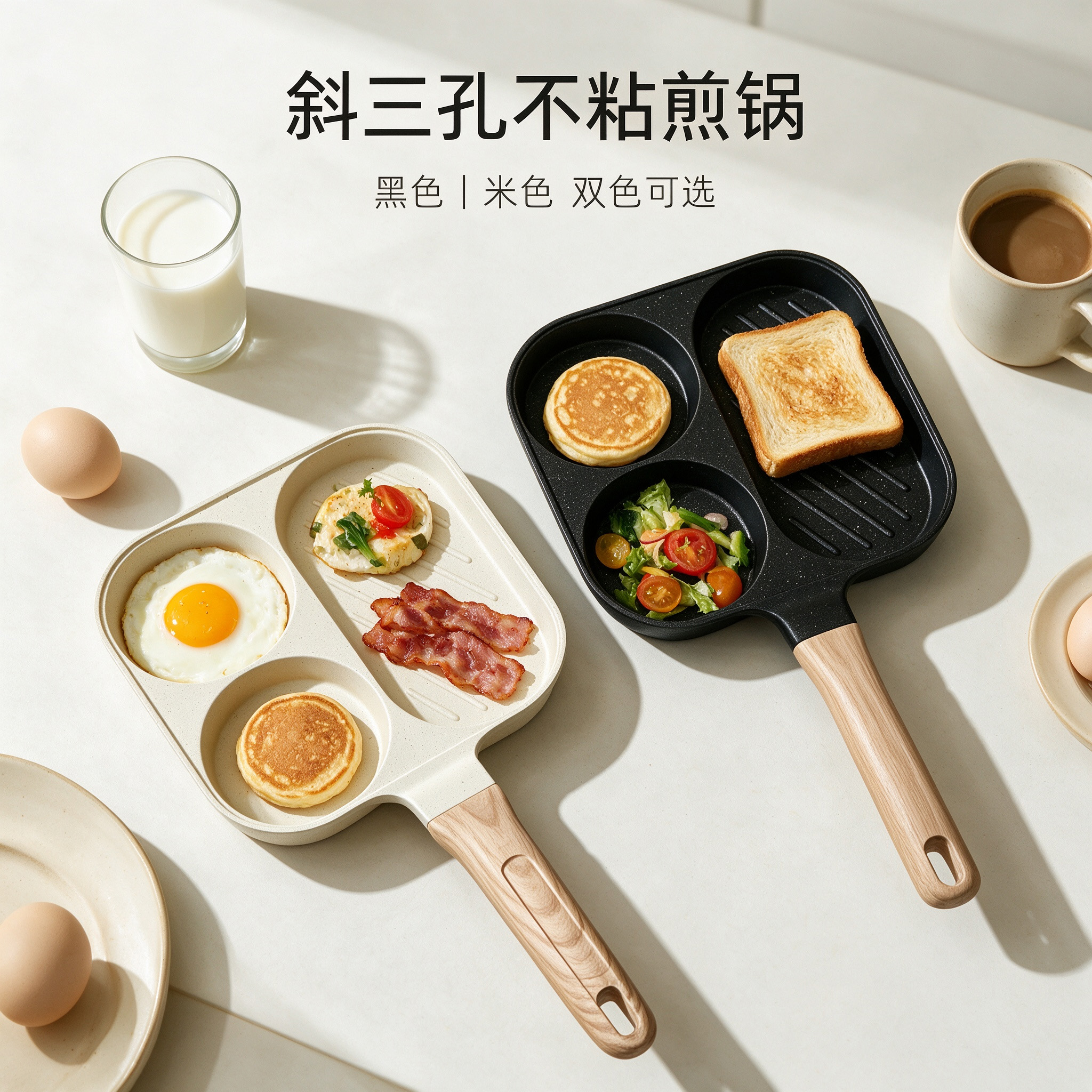 CGUCOOK three-hole non-stick frying pan, deepening egg burger pan, three-hole frying pan, non-stick egg burger pan, household non-stick aluminum pan, breakfast pan, egg frying flat pan