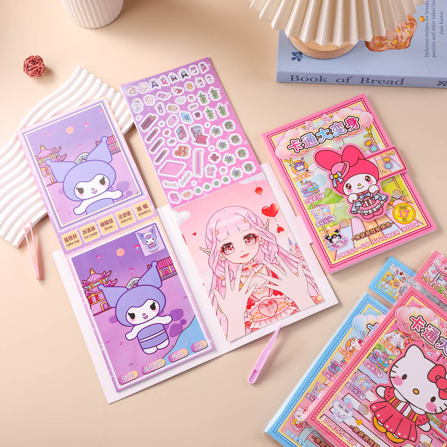 ZC-TT108 Dress-up Game Sticker Notebook Application Scenario