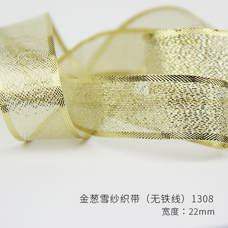 Item No. : 1308 Christmas Gift Packaging Decoration DIY Golden Snow Yarn Christmas Webbing (No Wire) (100 yards) 2.2cm