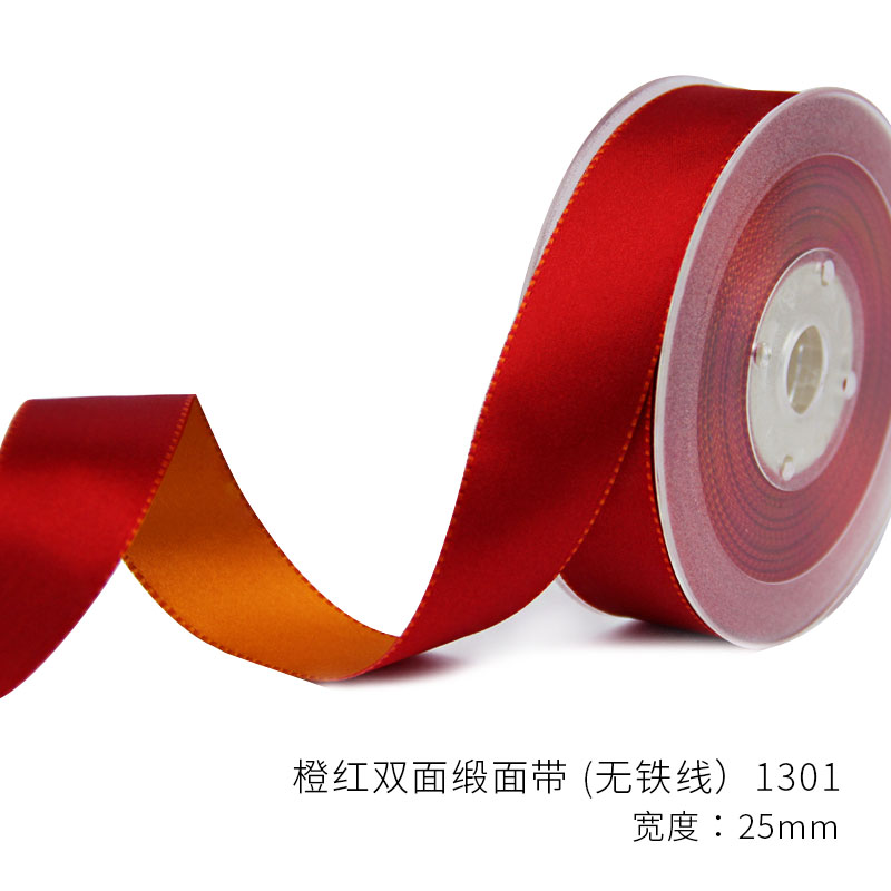 Item No. : 1301 DIY Christmas Gift Packaging Decoration Orange-Red Double-sided Satin Christmas Webbing (No wire) (50 yards) 2.5cm details Picture