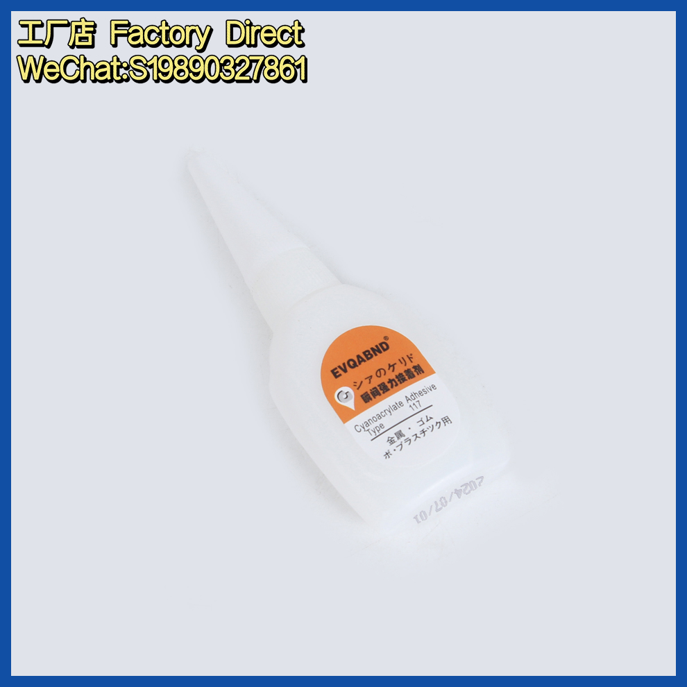Instant strong adhesive, orange and white packaging 502 liquid glue, strong shoe repair glue factory direct sales