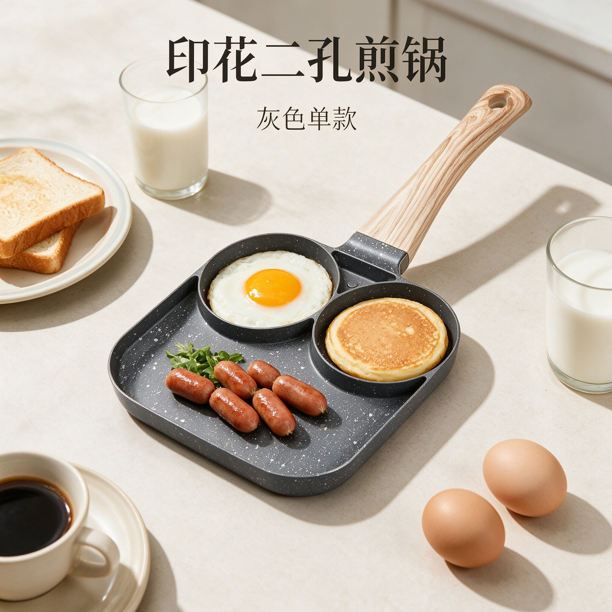 CGUCOOK印花二孔不粘煎锅家用早餐煎鸡蛋铝锅汉堡锅分格平底锅不沾锅灰色平底锅详情1