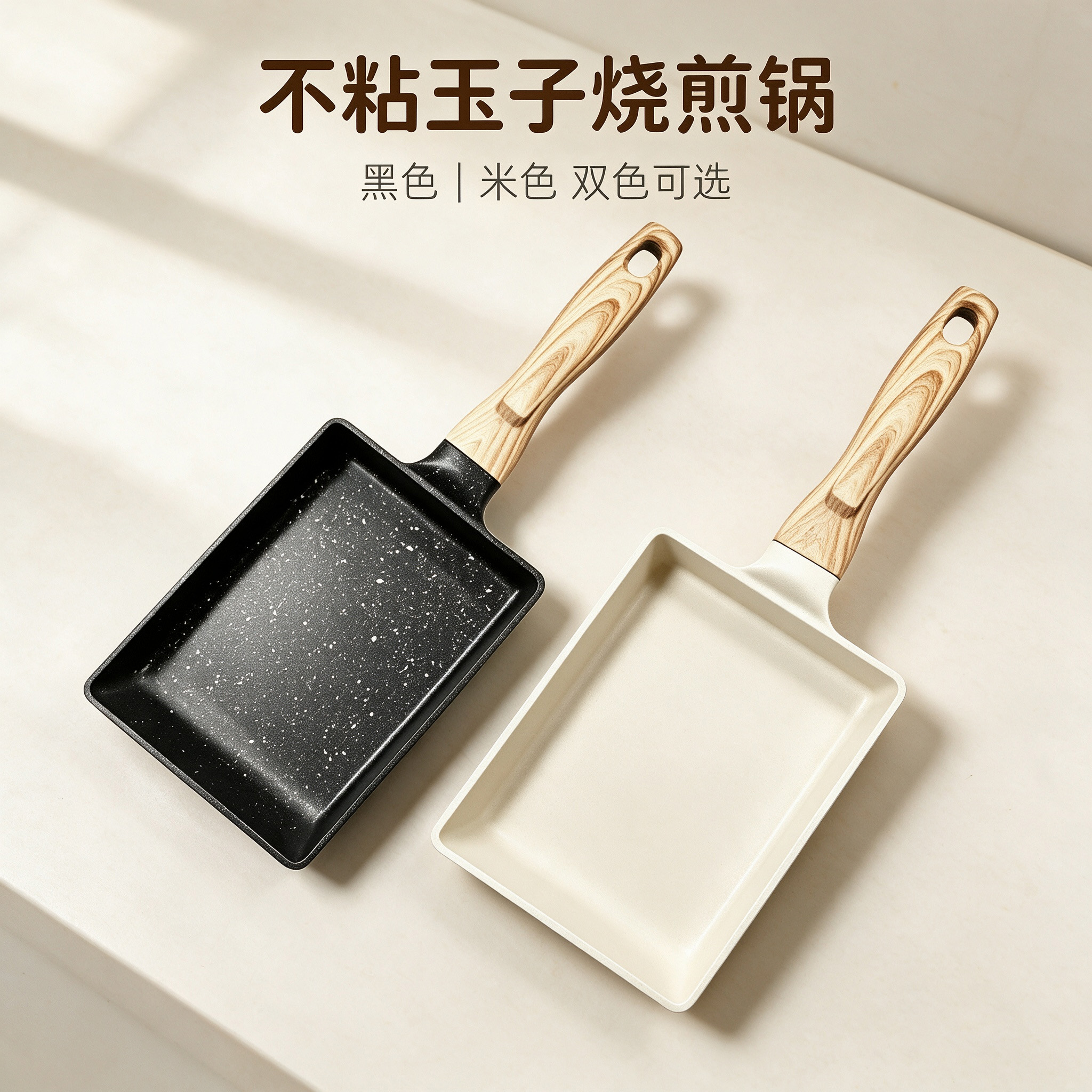 CGUCOOK玉子烧不粘煎锅日式玉子烧麦饭石平底不粘锅家用铝锅方形鸡蛋卷牛排早餐锅加厚煎锅详情1