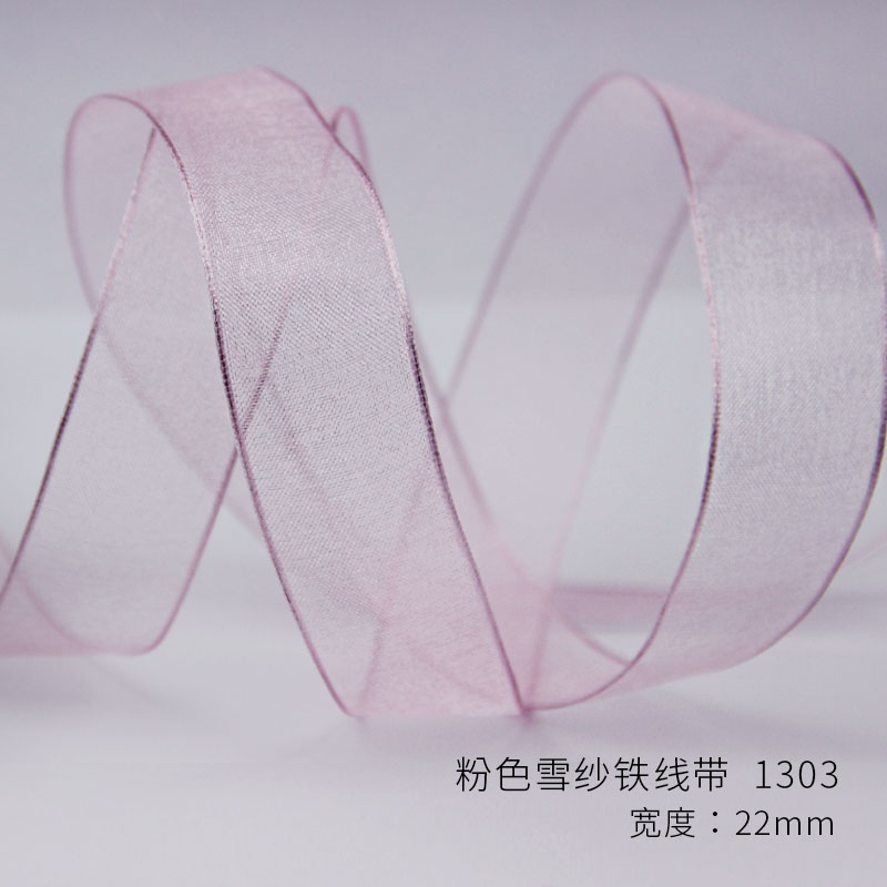 Item No. : 1303 Christmas Gift Packaging Decoration DIY Pink Snow Yarn Christmas Webbing (50 yards) 2.5cm