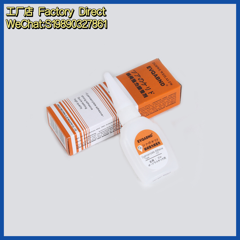 Instant strong adhesive, orange and white packaging 502 liquid glue, strong shoe repair glue factory direct sales Item Picture