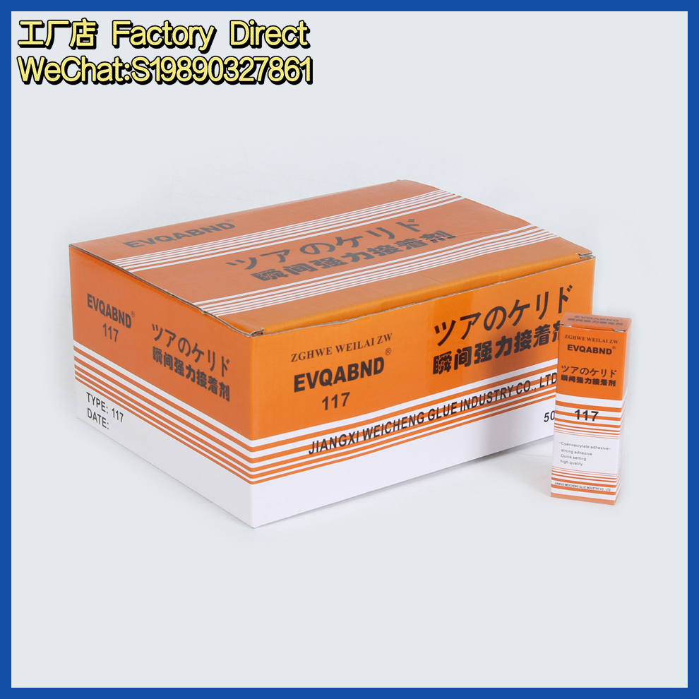 Instant strong adhesive, orange and white packaging 502 liquid glue, strong shoe repair glue factory direct sales details Picture