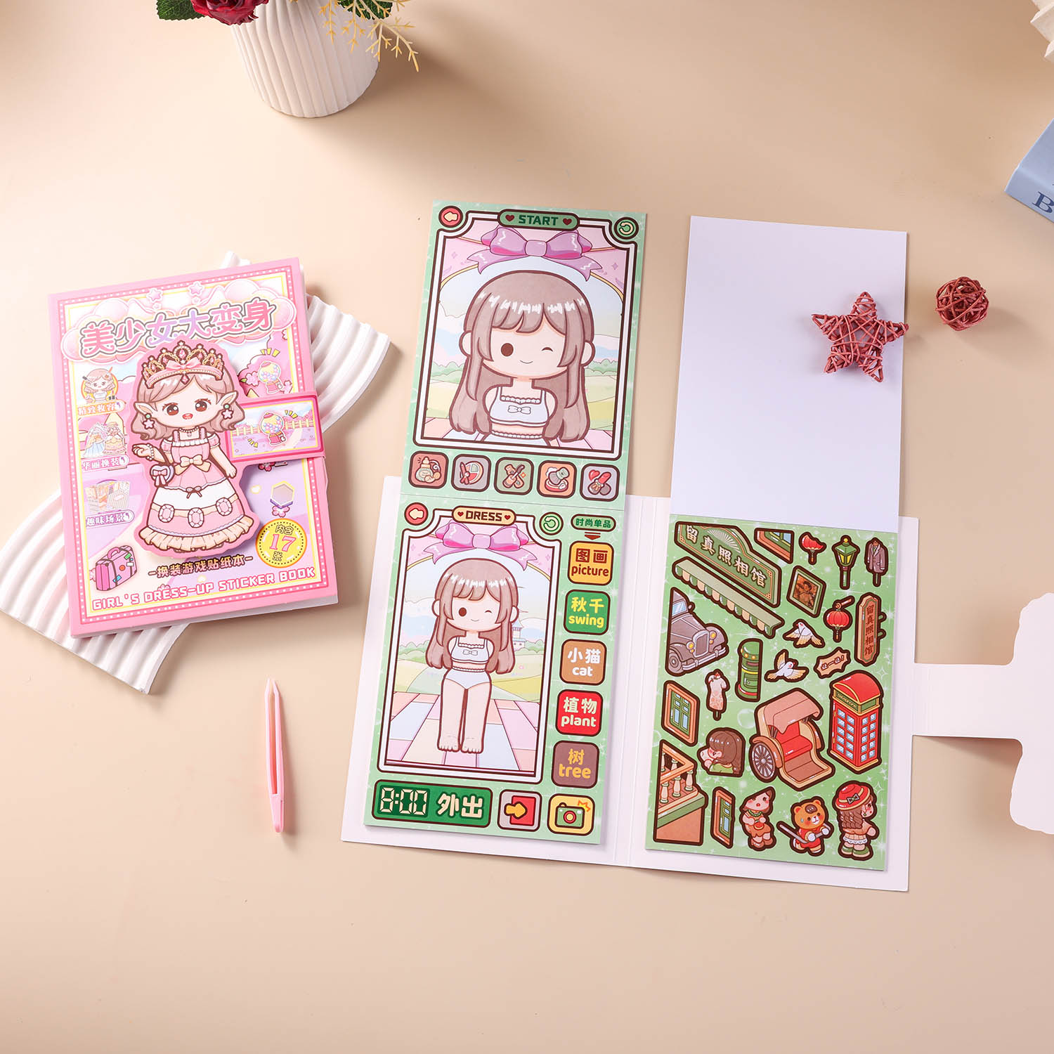 ZC-TT108 Dress-up Game Sticker Notebook Item Picture
