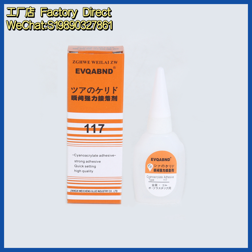 Instant strong adhesive, orange and white packaging 502 liquid glue, strong shoe repair glue factory direct sales Application Scenario