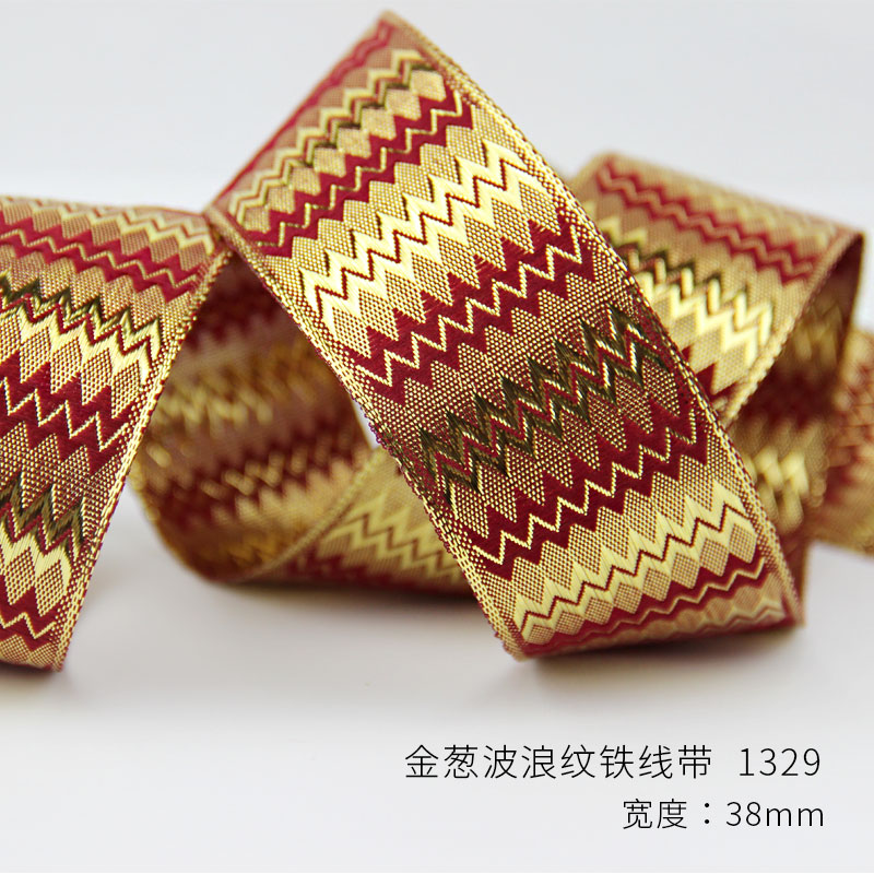 Item No. : 1329 Christmas Gift Packaging Decoration DIY Golden Onion Wavy Christmas Webbing (Size 25) 3.8cm