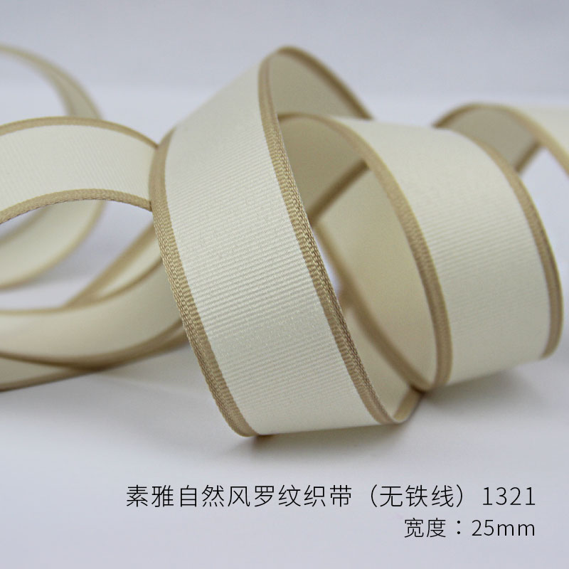 Item No. : 1321 DIY Christmas Gift Packaging Decoration Beige Natural Thread Christmas Webbing (No wire) (50 yards) 2.5cm