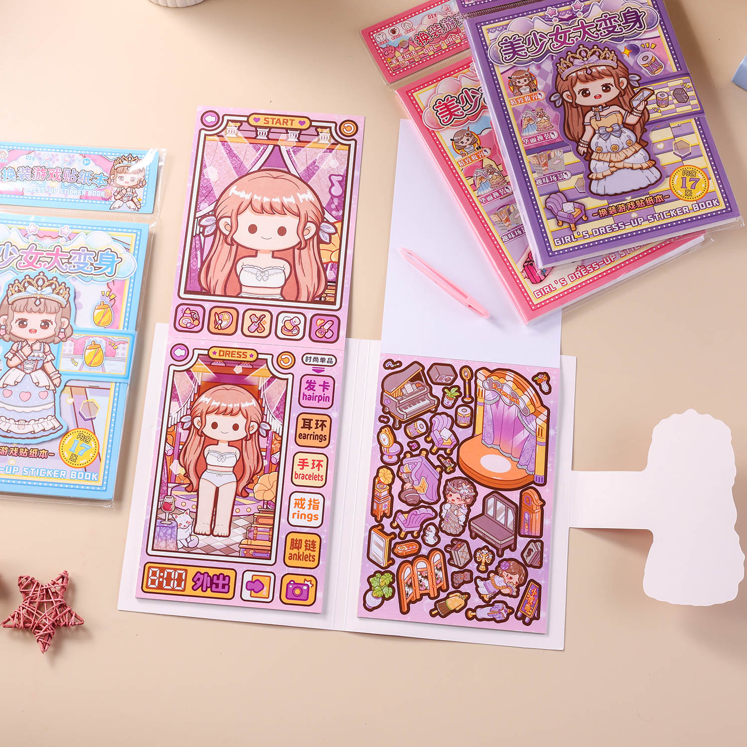 ZC-TT108 Dress-up Game Sticker Notebook details Picture
