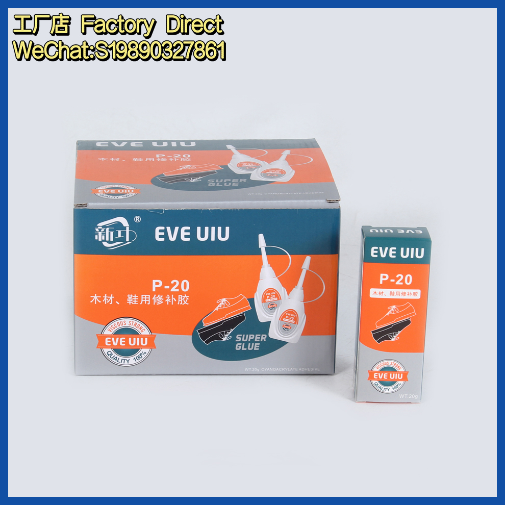Direct sales from the manufacturer of fast-curing 502 glue, instant adhesive, strong shoe repair and office multi-purpose adhesive