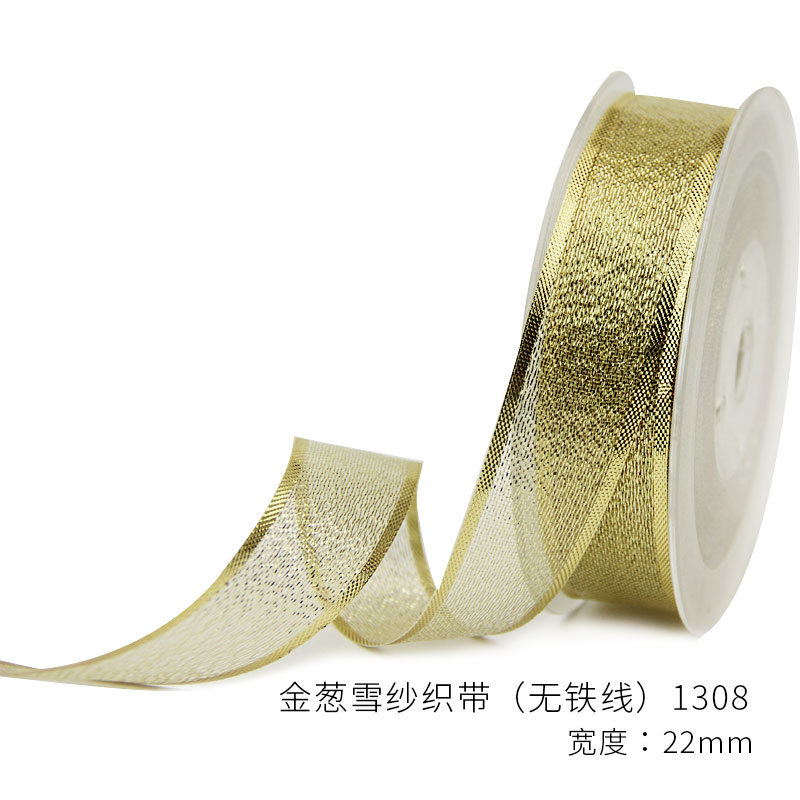 Item No. : 1308 Christmas Gift Packaging Decoration DIY Golden Snow Yarn Christmas Webbing (No Wire) (100 yards) 2.2cm details Picture