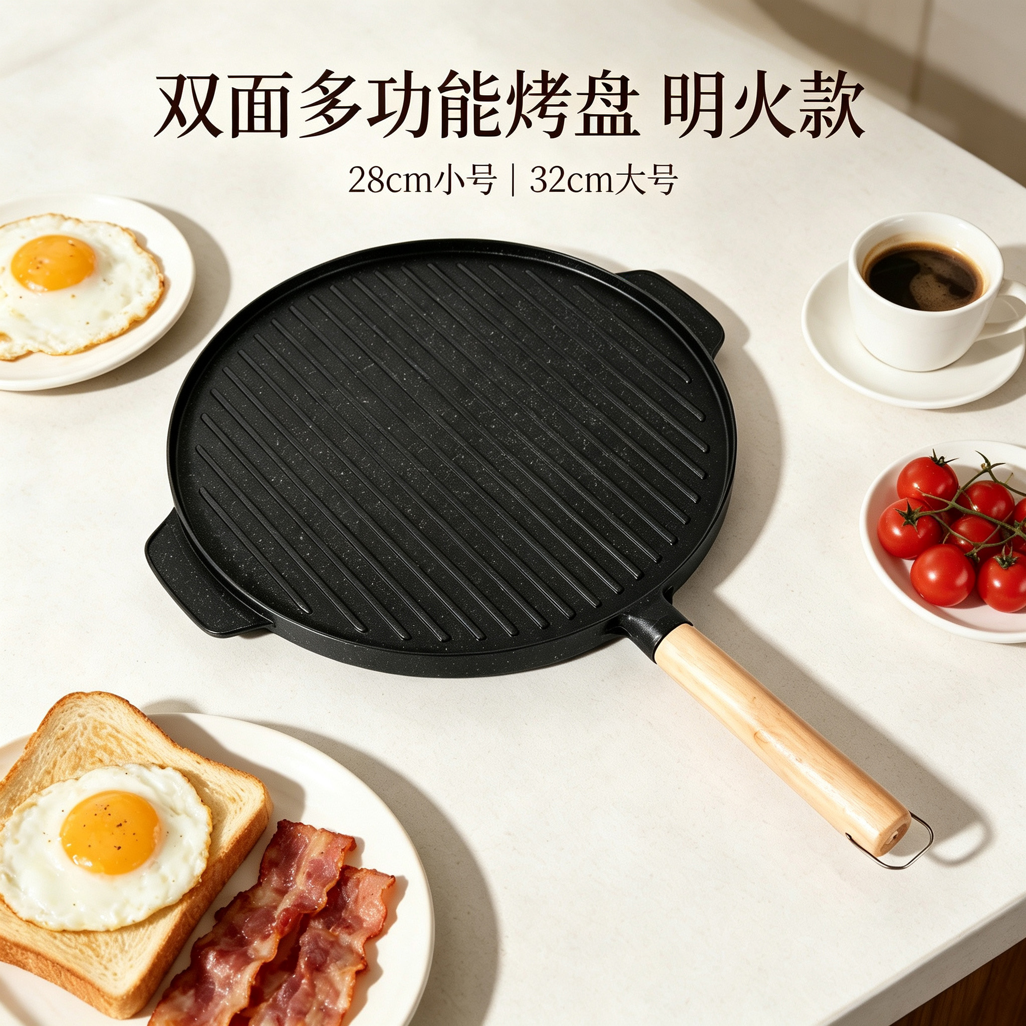 CGUCOOK Double-sided multi-functional baking tray, mica stone barbecue tray, pizza pan, low-smoke flat-bottom breakfast pan, household non-stick steak shallow frying pan, special for open flame