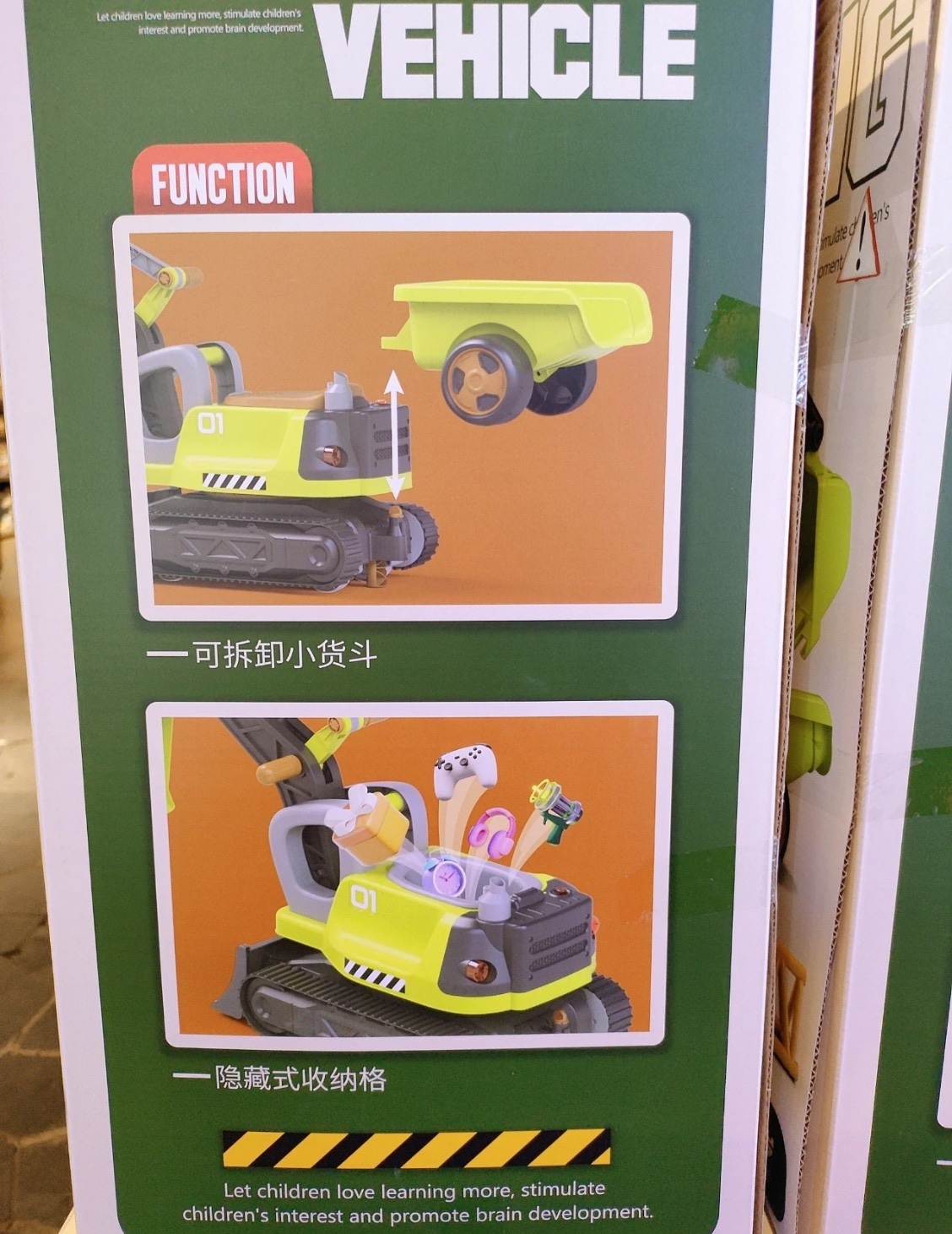 Little Actress Multi-functional engineering excavator Item Picture