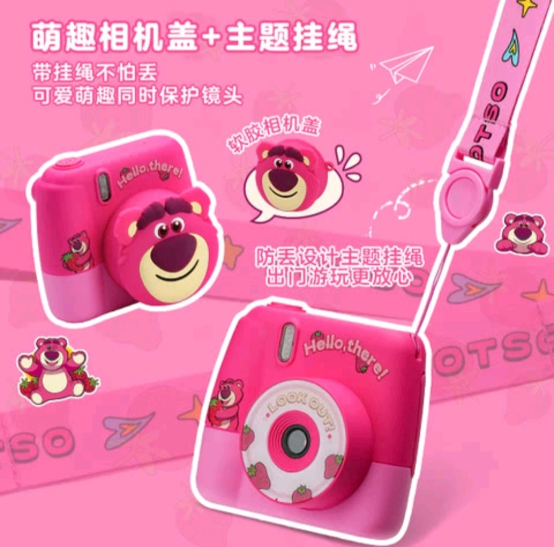Disney Toy Story series Children's Digital Camera - Strawberry Bear Application Scenario