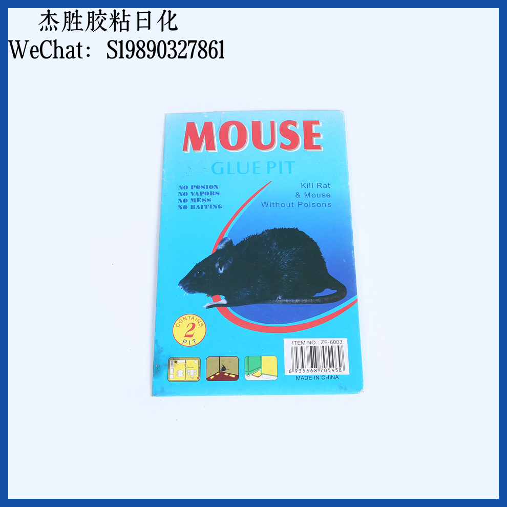 Strong adhesive mouse traps for physical rodent control, suitable for both large and small mice, kitchen and household use. Direct sales from the manufacturer Application Scenario