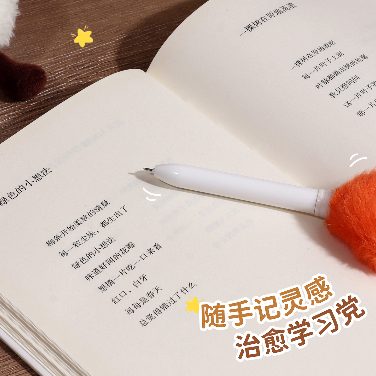 Keqi Family plush companion pen, creative pendant, keychain, decorative item, stationery 8503, food bento, doll, gel pen, student supplies, high appearance level, easy-to-write stationery, trendy and good for young people Application Scenario
