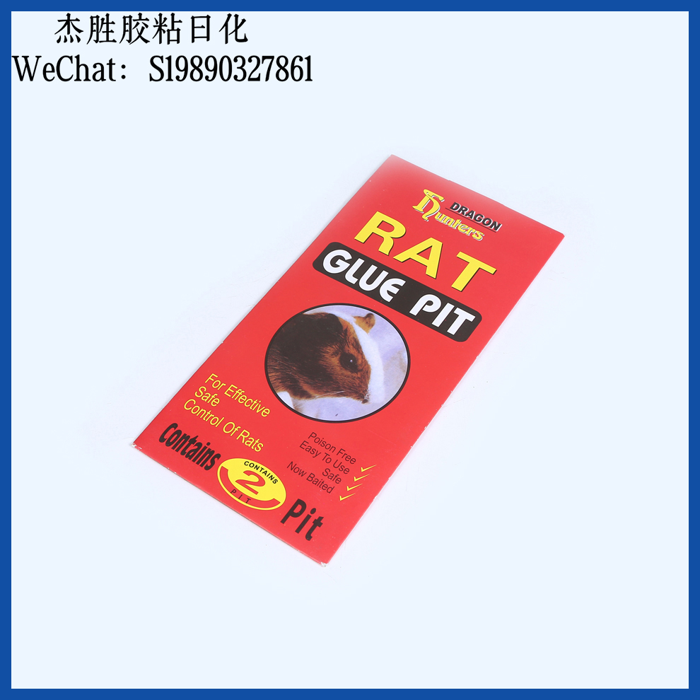 Strong adhesive mouse traps for physical rodent control, suitable for both large and small mice, kitchen and household use. Direct sales from the manufacturer details Picture