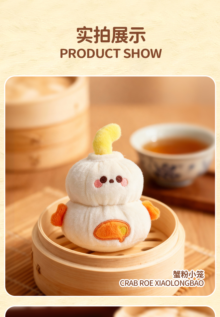 可奇家毛绒陪伴笔创意挂件钥匙扣摆件文具8512广式早茶玩偶中性笔学生用品高颜值易书写文具年轻人潮流好物详情10