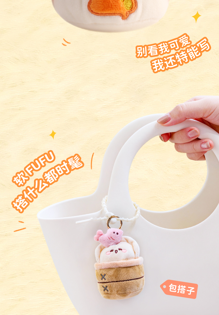 可奇家毛绒陪伴笔创意挂件钥匙扣摆件文具8512广式早茶玩偶中性笔学生用品高颜值易书写文具年轻人潮流好物详情3