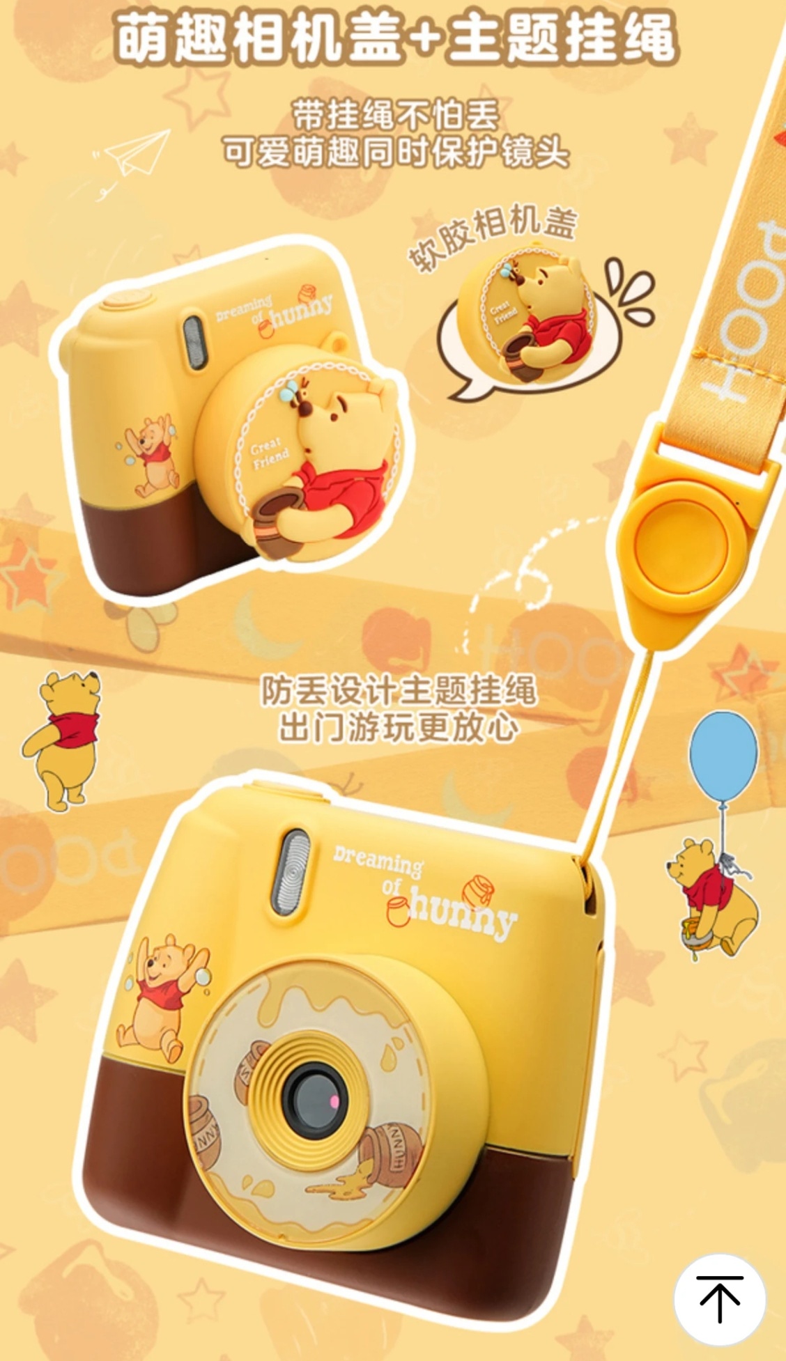 Disney Toy Story series Children's Digital Camera - Winnie the Pooh Item Picture