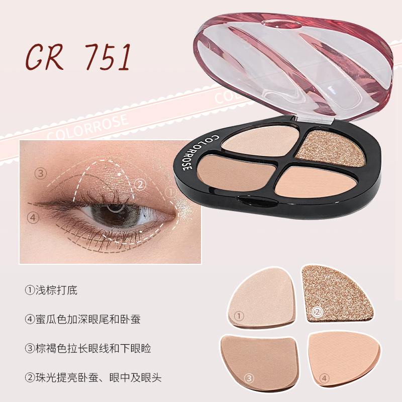 colorrose Koala Rose Pocket Eyeshadow details Picture