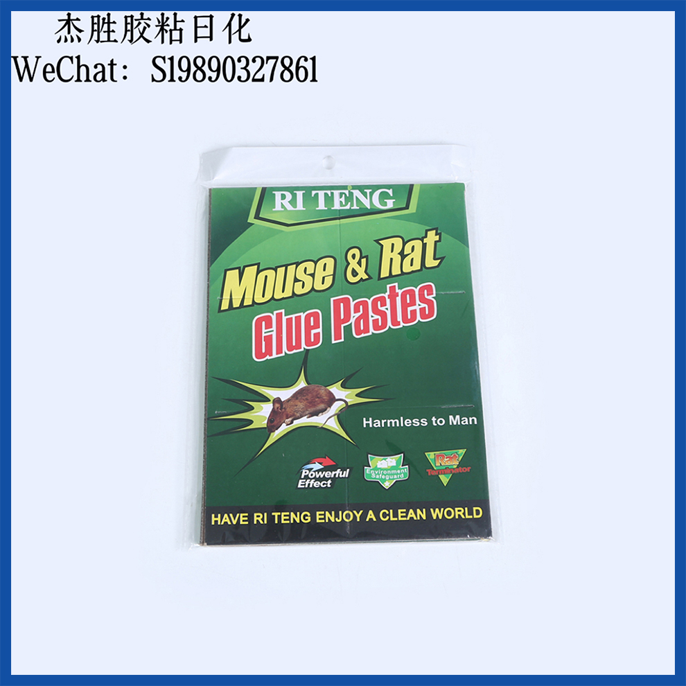 Mouse trap stickers, independent set, English sticky mouse trap, extra-large thickened mouse trap stickers, household mouse trap manufacturer direct sales Item Picture