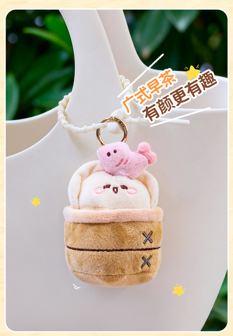 可奇家毛绒陪伴笔创意挂件钥匙扣摆件文具8512广式早茶玩偶中性笔学生用品高颜值易书写文具年轻人潮流好物详情9