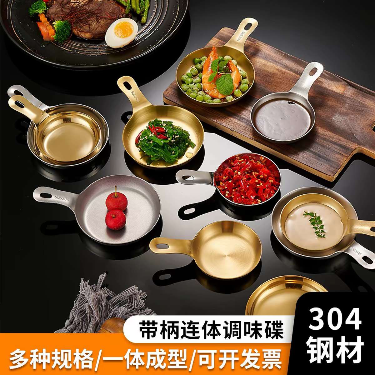 A creative small dish for home use, 304 mini Japanese salad dipping sauce, condiment, tomato, soy sauce and vinegar dish details Picture