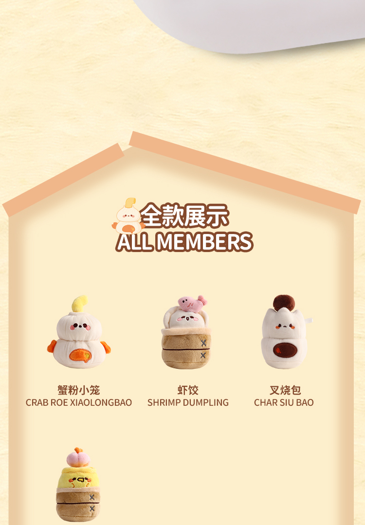 可奇家毛绒陪伴笔创意挂件钥匙扣摆件文具8512广式早茶玩偶中性笔学生用品高颜值易书写文具年轻人潮流好物详情4