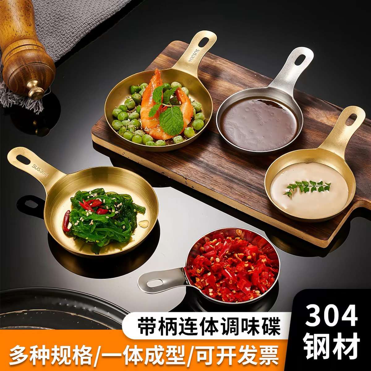 A creative small dish for home use, 304 mini Japanese salad dipping sauce, condiment, tomato, soy sauce and vinegar dish