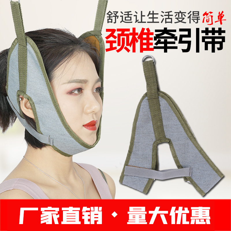 Factory direct supply of cervical traction belts, home cervical frames, stretching correction, neck hanging, breathable canvas cervical fixation belts Application Scenario