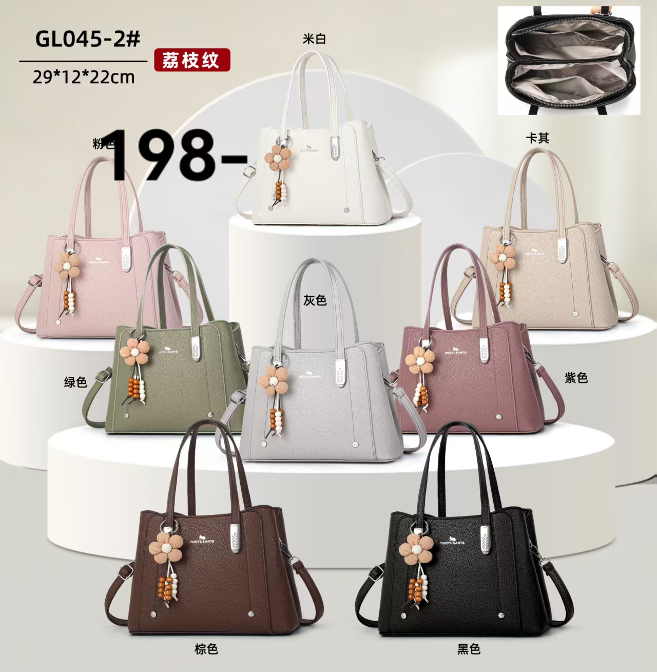 Fashionable crossbody bag, single-shoulder bag, women's bag, PU chanel-style versatile casual bag, trendy women's style details Picture