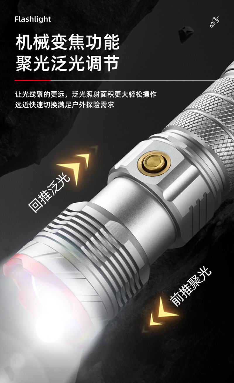 Q05-C luz brillante linterna láser blanco multifunción telescópica linterna de aleación de aluminio luz brillante cañón de láser resaltado enfoque antorcha pic 4