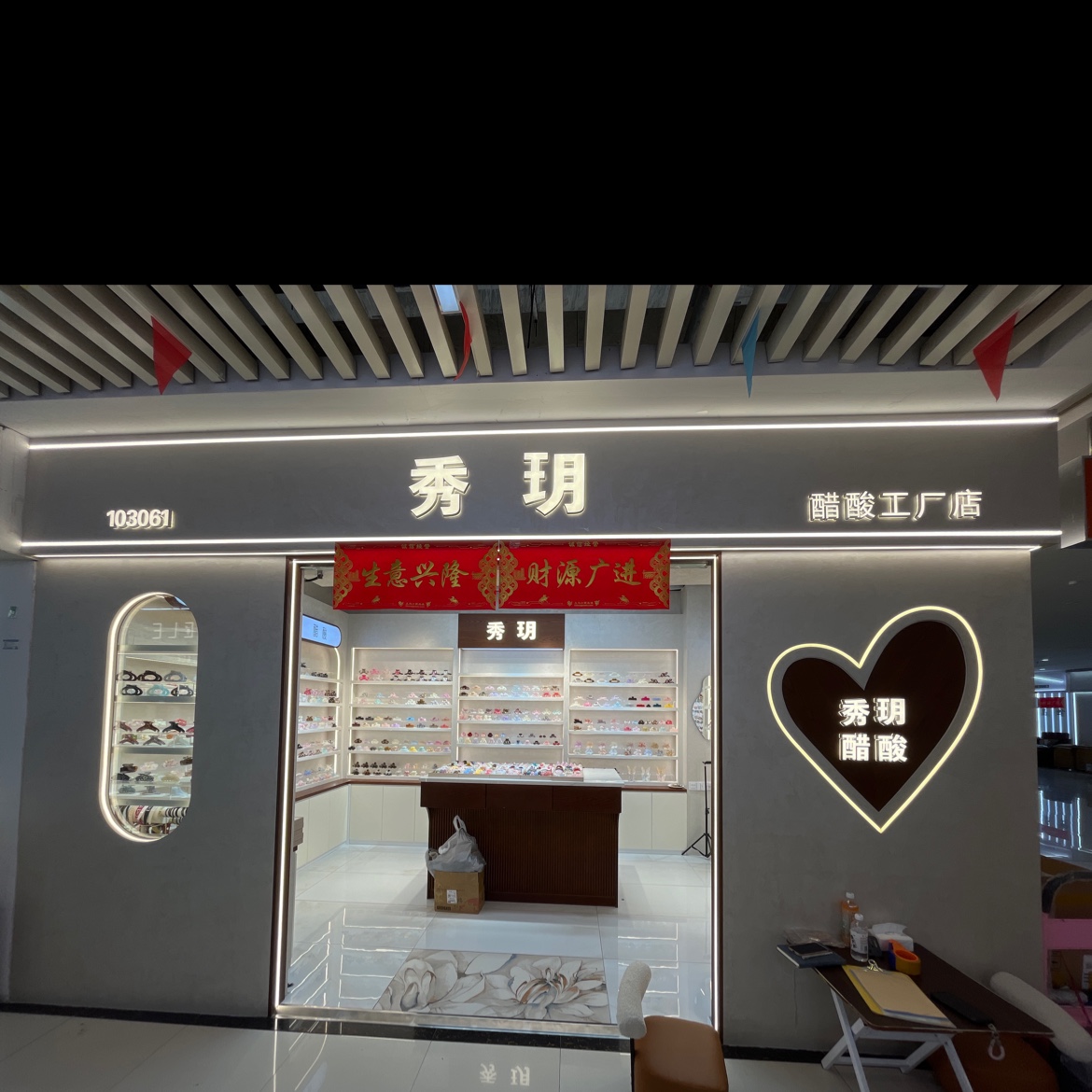 Xiuyue acetic Acid jewelry