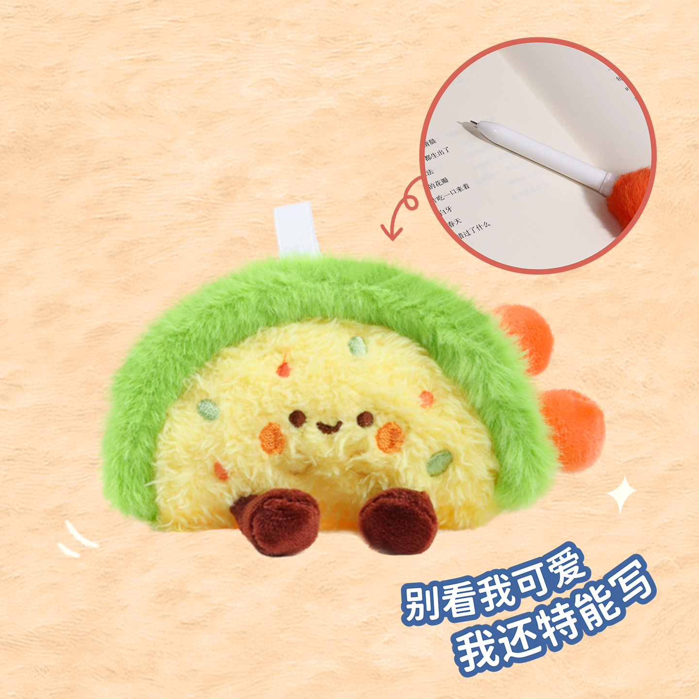 Keqi Family plush companion pen, creative pendant, keychain, decorative item, stationery 8503, food bento, doll, gel pen, student supplies, high appearance level, easy-to-write stationery, trendy and good for young people details Picture