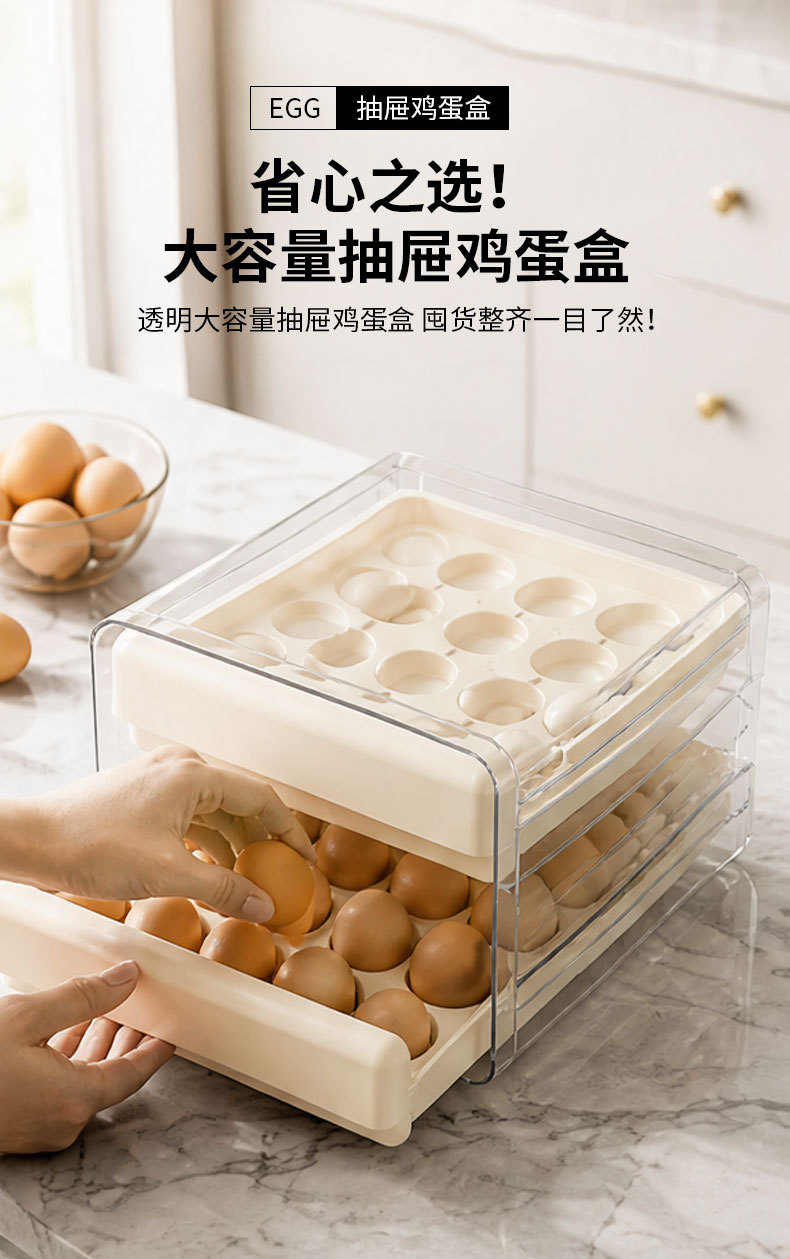 Y91-YS-99023 manufacturer's double-layer transparent egg box, refrigerator compartmentalized drawer type egg rack, egg storage box detail image 9
