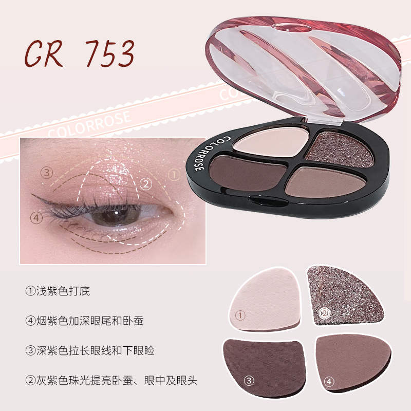 colorrose Koala Rose Pocket Eyeshadow Application Scenario