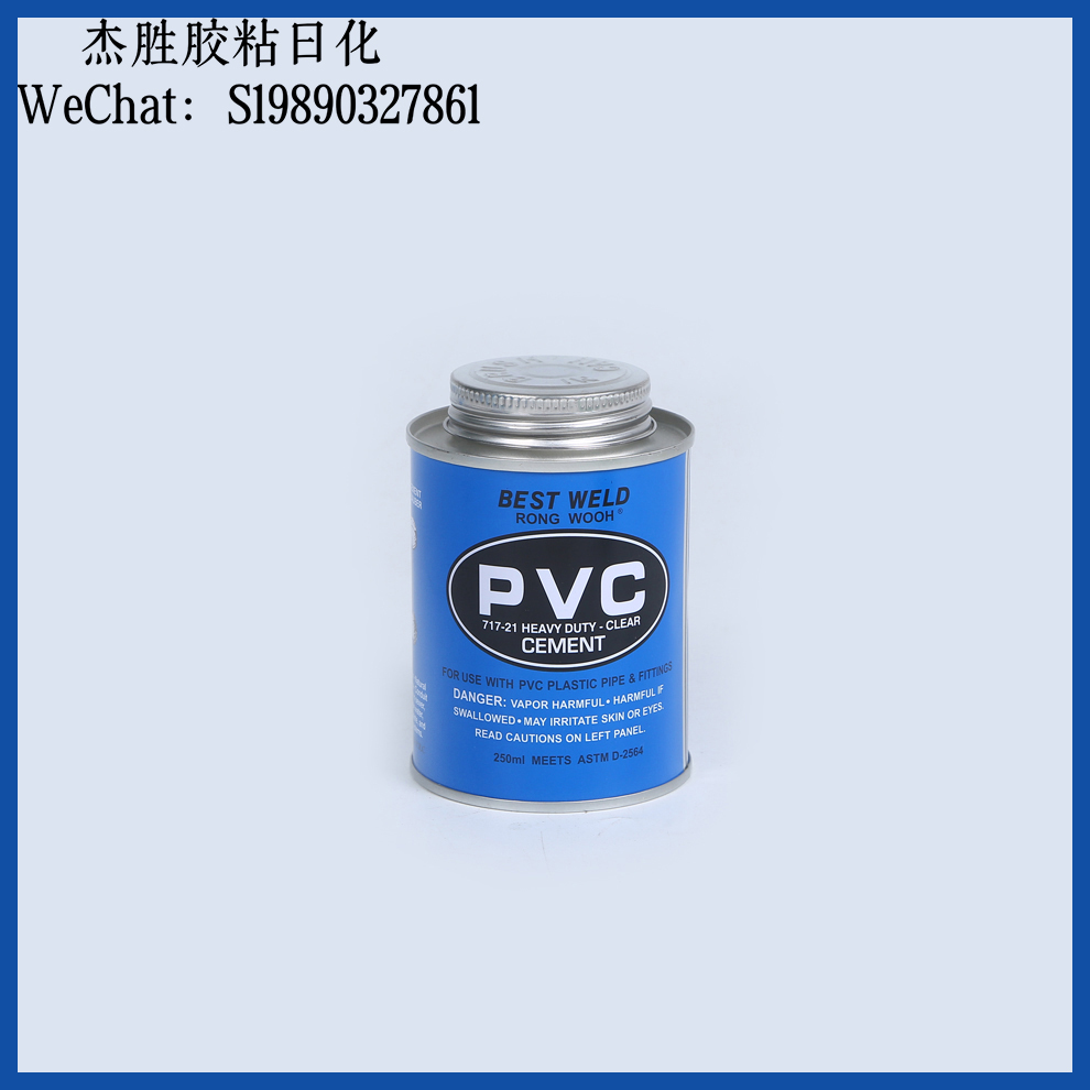 Iron can industrial adhesive is suitable for PVC, UPVC, CPVC, acid and alkali pipes. Direct sales from the adhesive manufacturer full image
