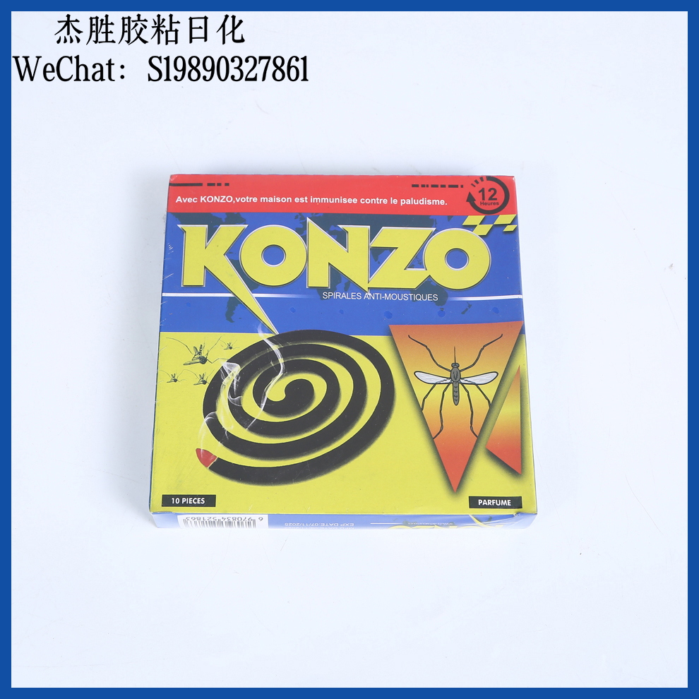 Boxed mosquito repellent paper mosquito repellent incense, plant fiber mosquito repellent incense, bagged mosquito repellent incense manufacturer, export black mosquito repellent incense, large plate English mosquito repellent incense
