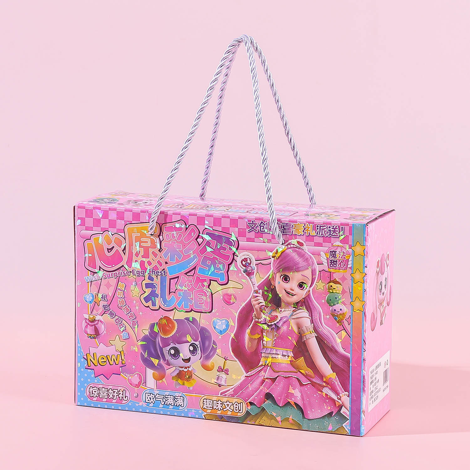 CY-SS25 Wish Easter Egg Gift Box details Picture