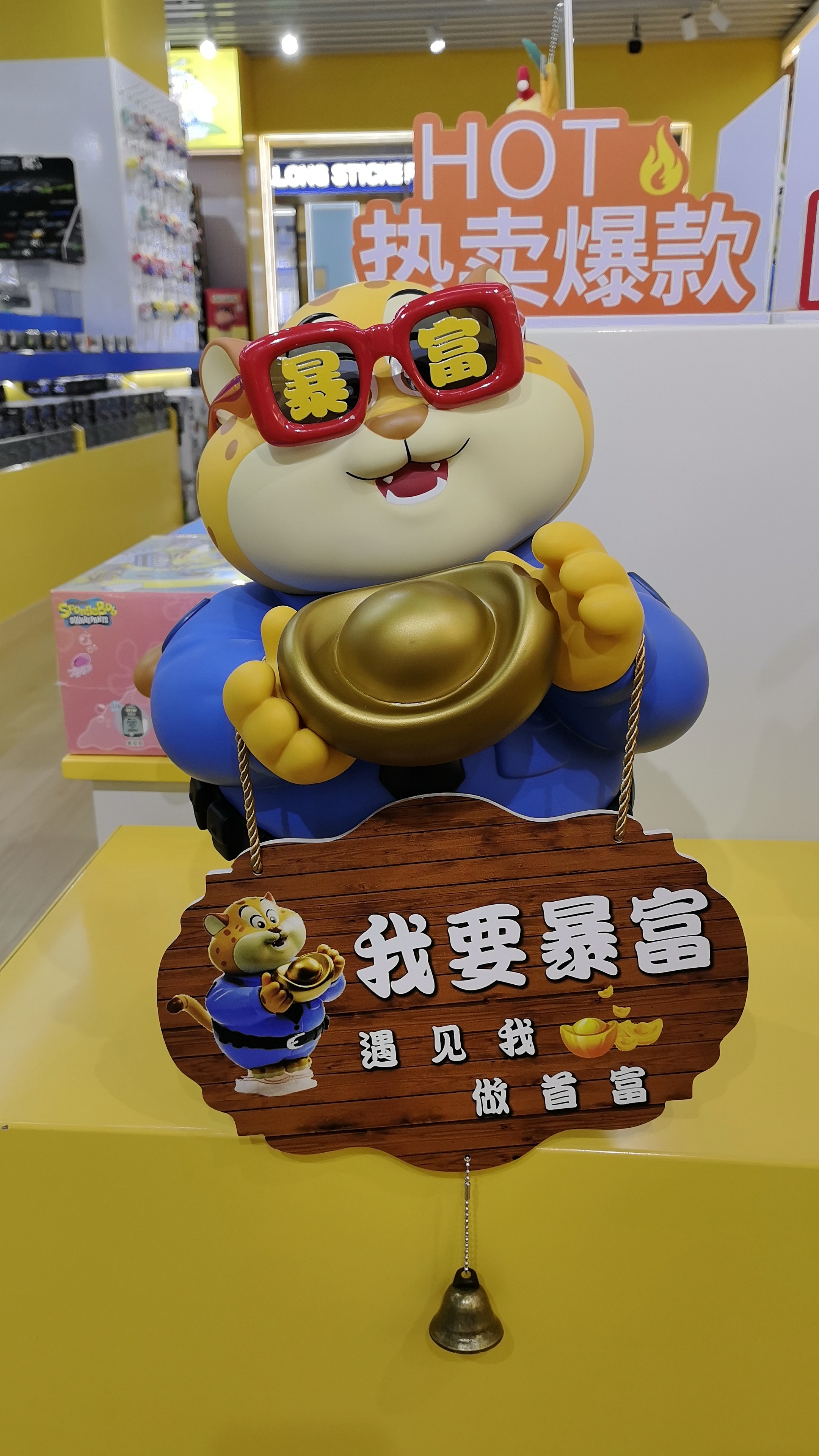 Disney Zootopia series Leopard Cop "get rich overnight" figurine Item Picture