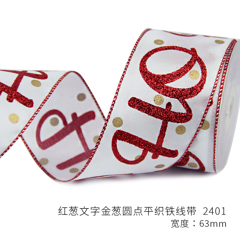 Item No. : 2401 Christmas Gift Packaging Decoration DIY White Red Onion Text Golden Dot Christmas Webbing (Size 25) 6.3cm details Picture